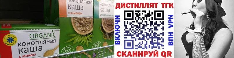 Еда ТГК конопля Барыш