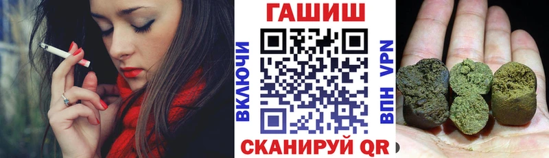 ГАШИШ hashish  Барыш 