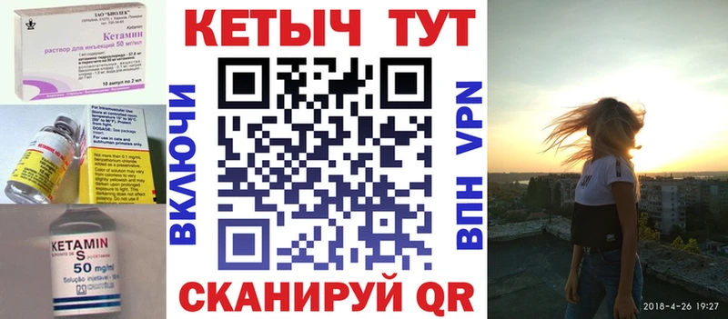 КЕТАМИН VHQ  Барыш 