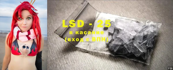 твердый Абинск