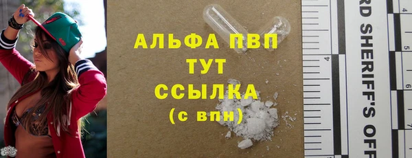 меф VHQ Абаза