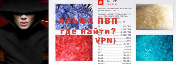 ALPHA-PVP Абдулино