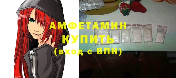 ALPHA-PVP Абдулино