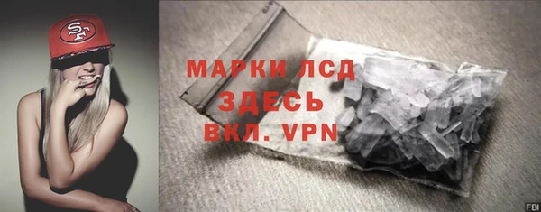 твердый Абинск