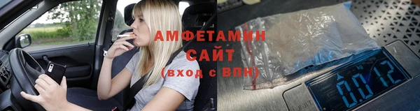 MDMA Premium VHQ Рославль
