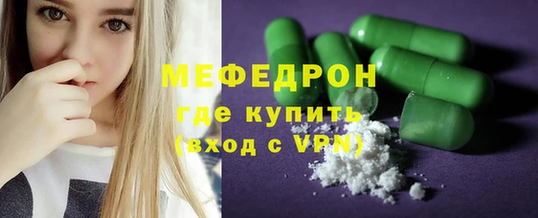 твердый Абинск