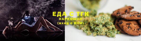 ALPHA-PVP Абдулино