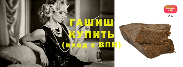 MDMA Premium VHQ Рославль