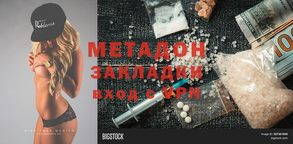 твердый Абинск