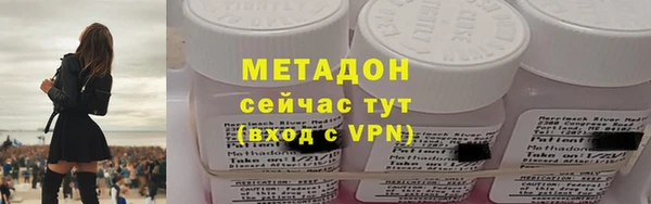 меф VHQ Абаза