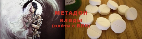 меф VHQ Абаза
