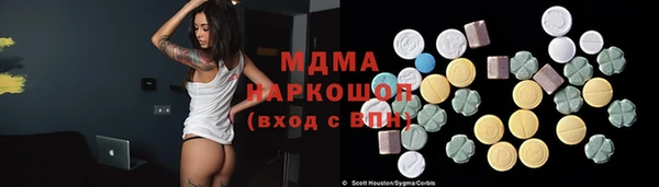меф VHQ Абаза