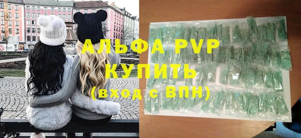 ALPHA-PVP Абдулино