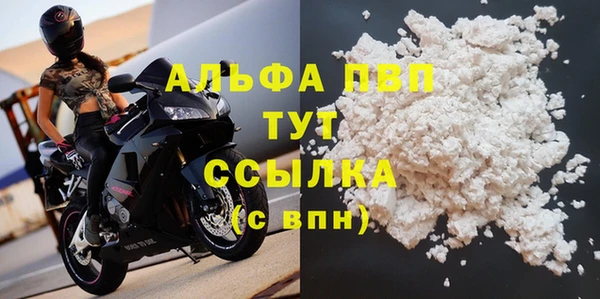 твердый Абинск