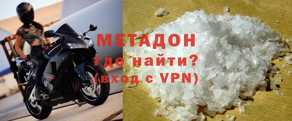 твердый Абинск