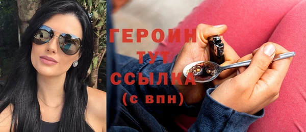 твердый Абинск