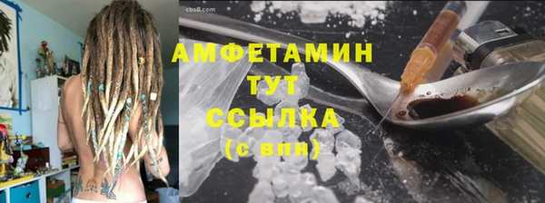 MDMA Premium VHQ Рославль