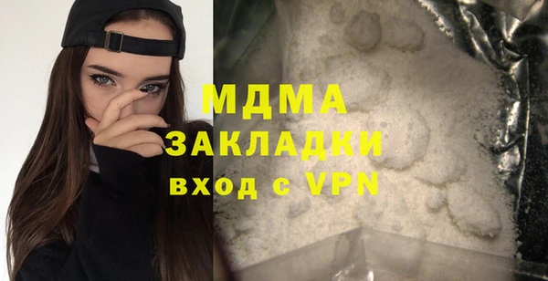ALPHA-PVP Абдулино