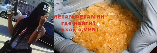 меф VHQ Абаза