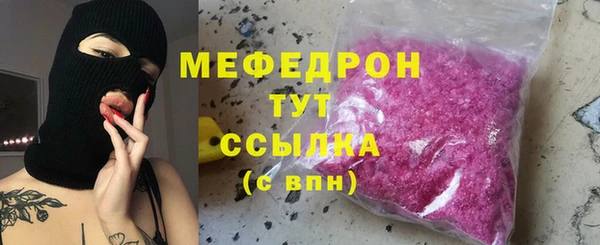 меф VHQ Абаза