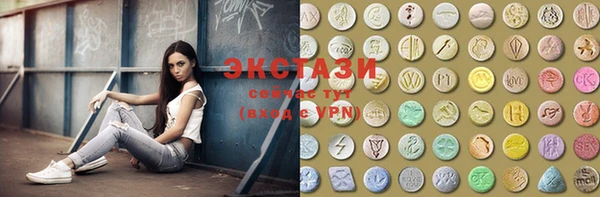 MDMA Premium VHQ Рославль