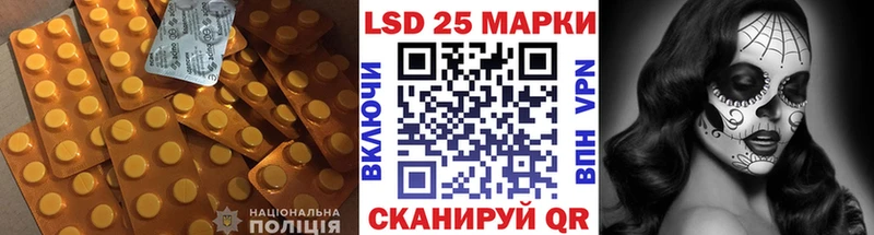 Лсд 25 экстази ecstasy  сколько стоит  Барыш 