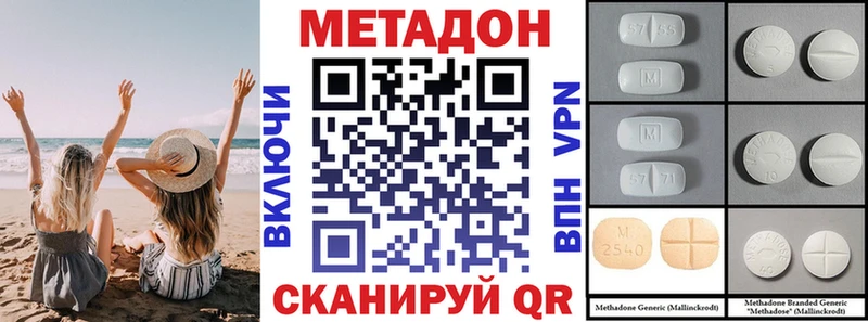 магазин продажи   Барыш  МЕТАДОН methadone 