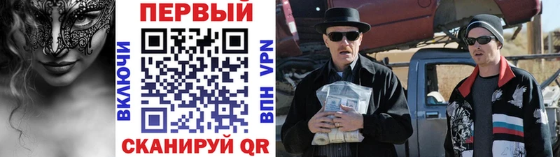 Первитин витя Барыш