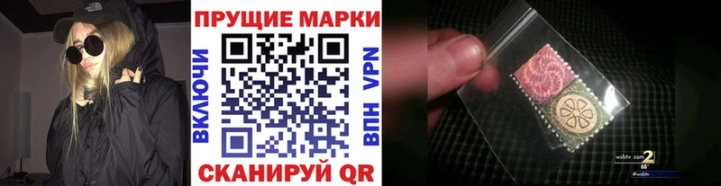 kraken ТОР маркетплейс клад Марки 25I-NBOMe 1,5мг Барыш