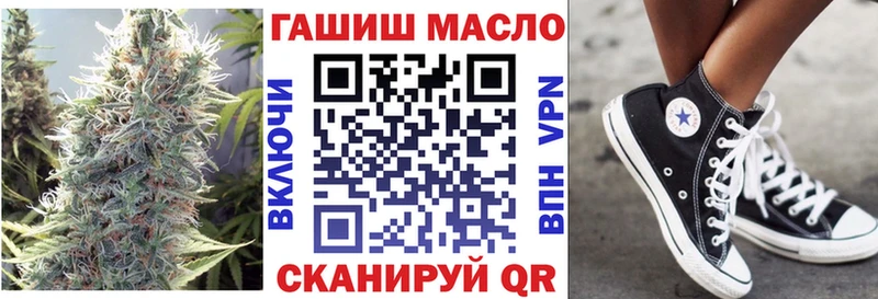 ТГК THC oil  Барыш 